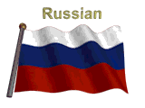 День “государственного флага Российской Федерации”